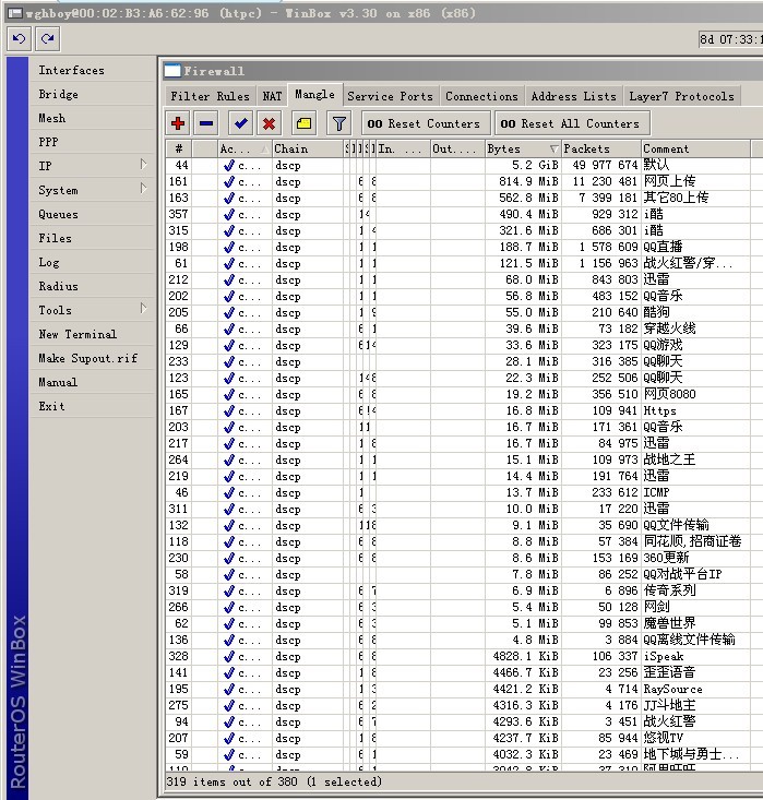 1adsl20人2.jpg