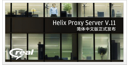 helixproxy1.png