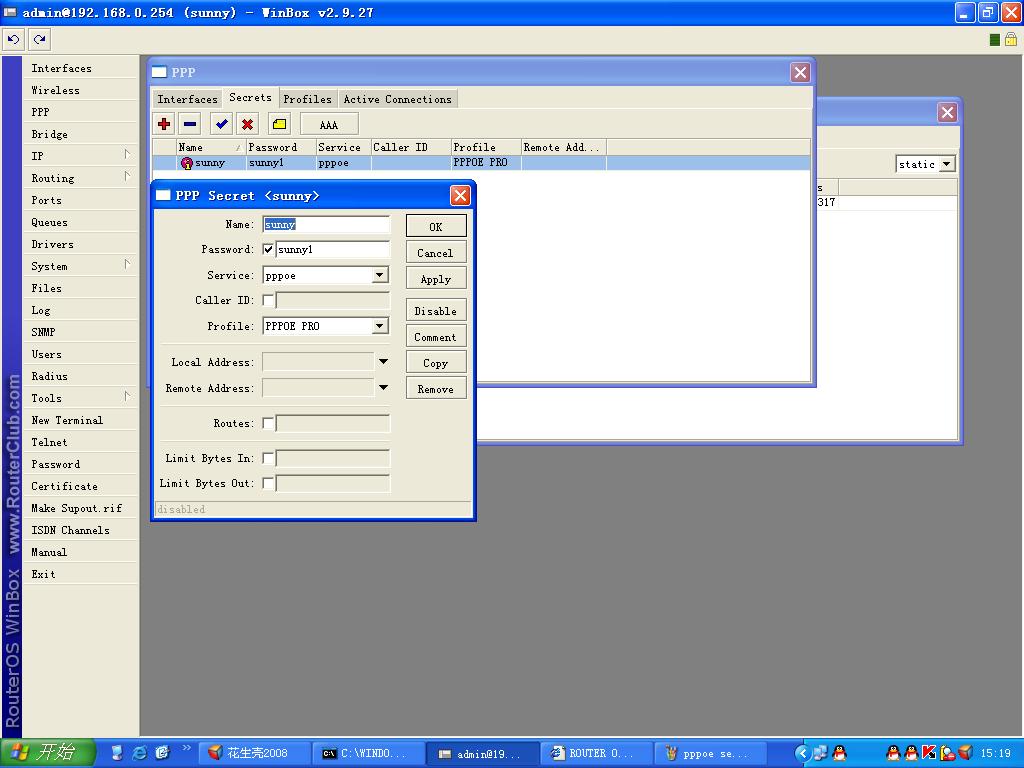 pppoe secrect.JPG