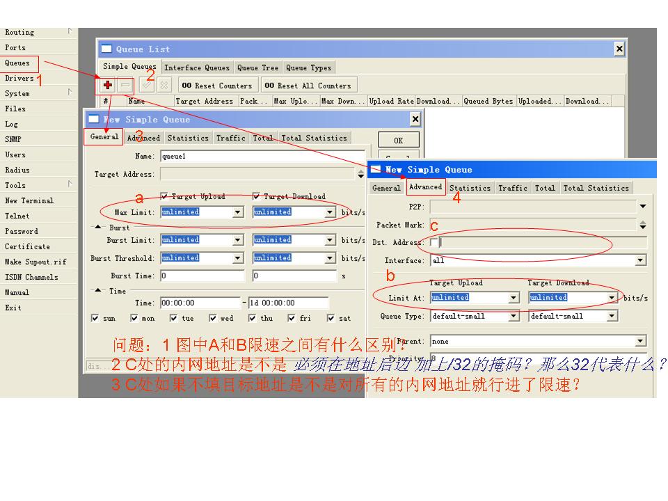 请教ROS高手关于限带速的几个疑问请赐教.jpg