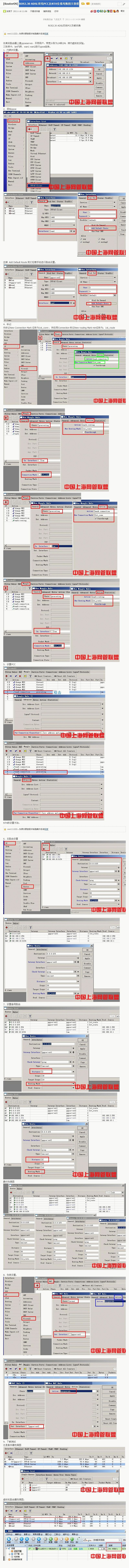 ROS3_30 ADSL双线 同网关 PCC及NTH负载均衡图文教程.jpg