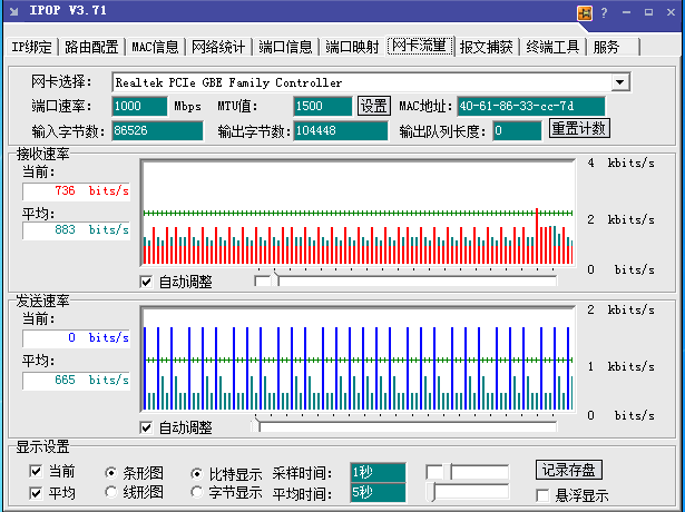 QQ截图20120420150655.png