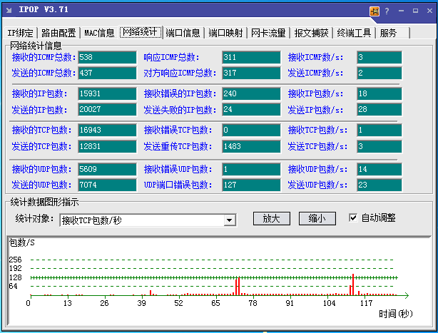 QQ截图20120420150645.png