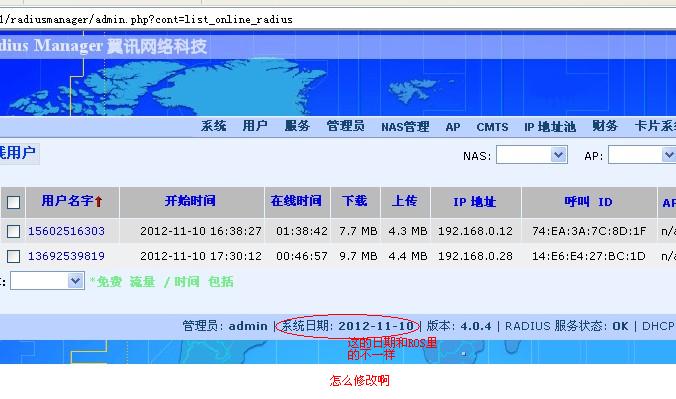 QQ截图20121111022052.jpg