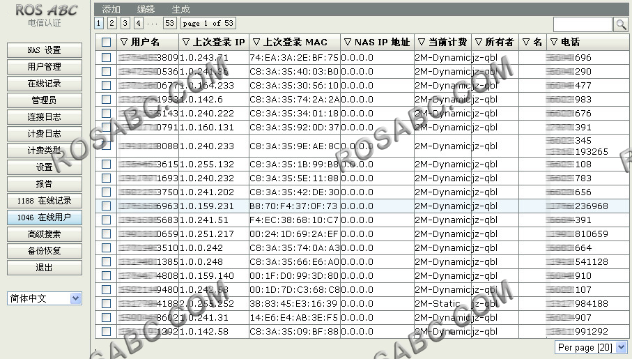 userman2-tel-hide-rosabc.jpg