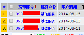 QQ截图20140816101242.jpg